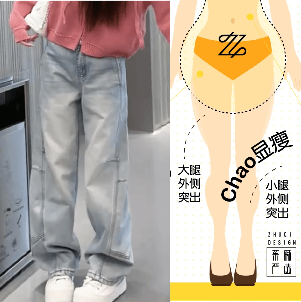 2025新款胖mm梨形大码拖地裤加绒高腰阔腿显瘦直筒牛仔裤女秋冬