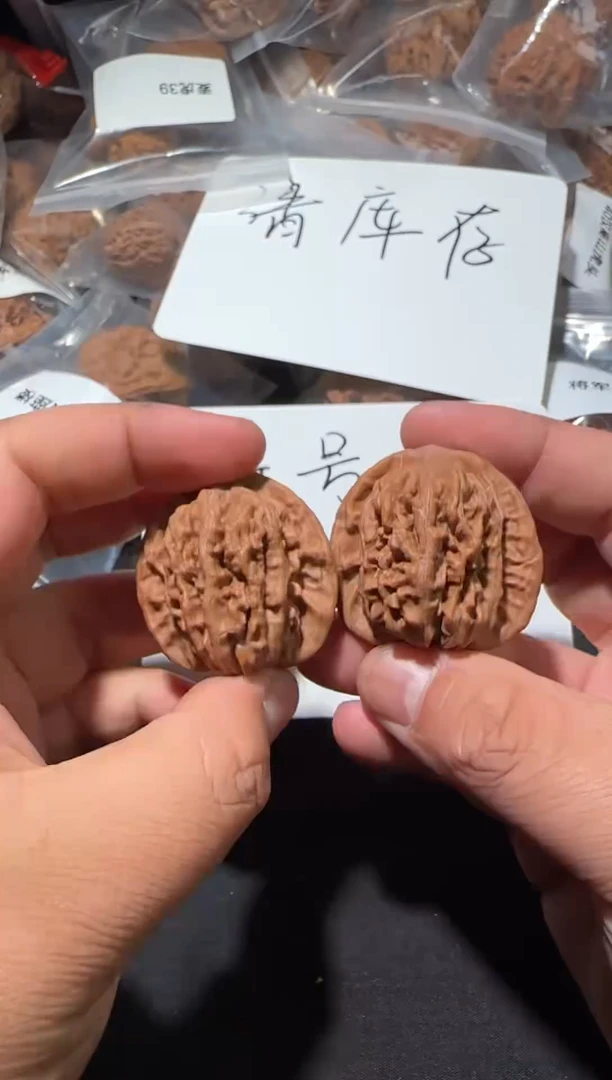 把件文玩核桃用****4皇冠