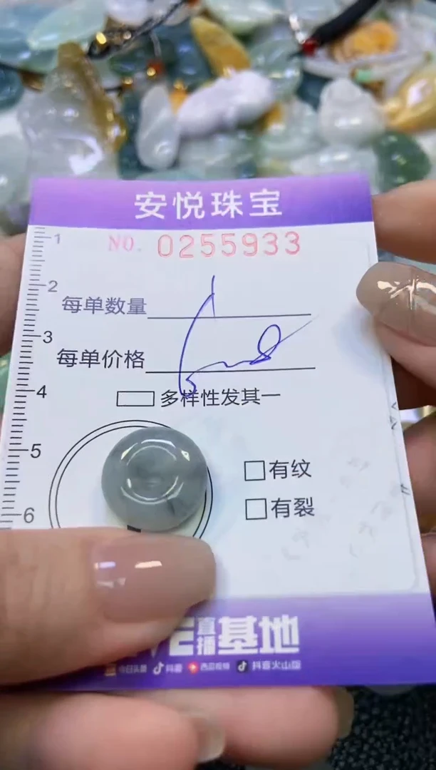 颈饰未镶嵌翡翠闪购0255933