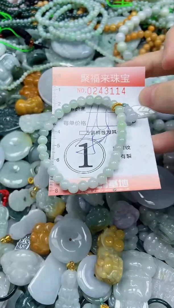 未镶嵌挂件翡翠闪购0243114多样性发其一