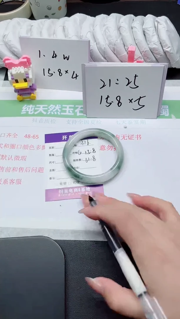 【闪购商品】石英质玉手镯未镶嵌316