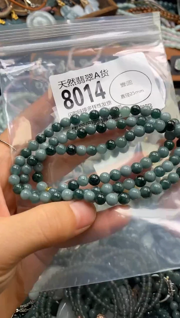 翡翠未镶嵌颈饰翡翠8014