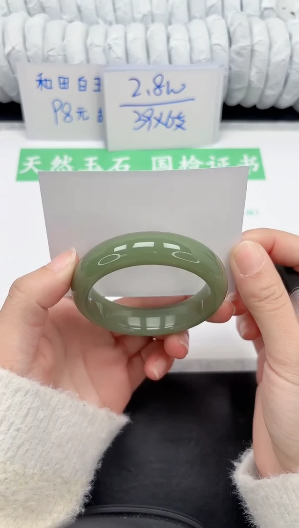 【闪购商品】石英质玉手镯未镶嵌145-56.1