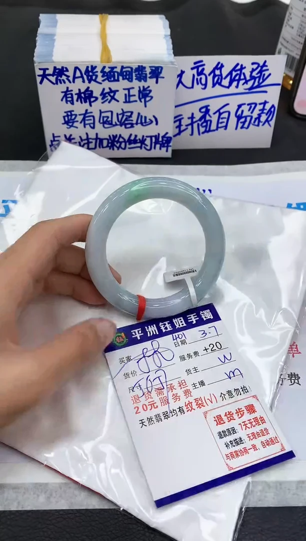 【闪购商品】翡翠手镯未镶嵌1111111111111