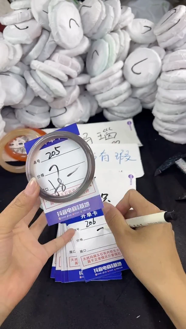 玛瑙/玉髓手镯未镶嵌205