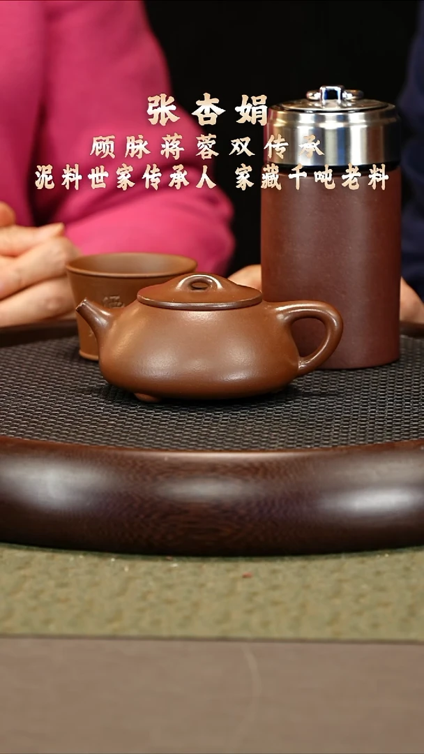 茶壶紫砂29 张杏娟 龙潭紫 景舟石瓢200cc