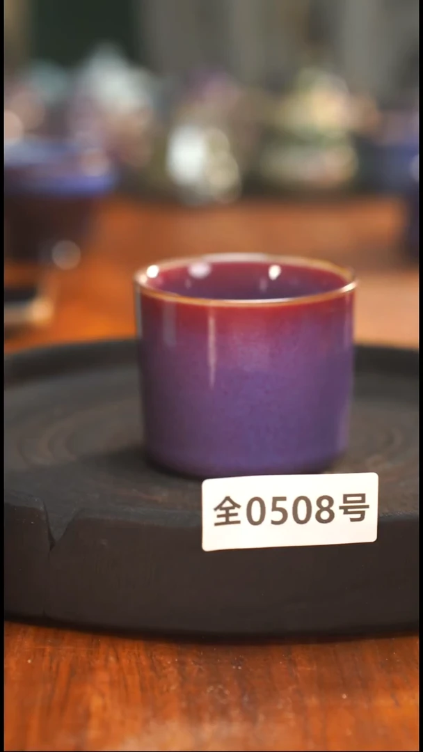 原矿原产地高温烧508