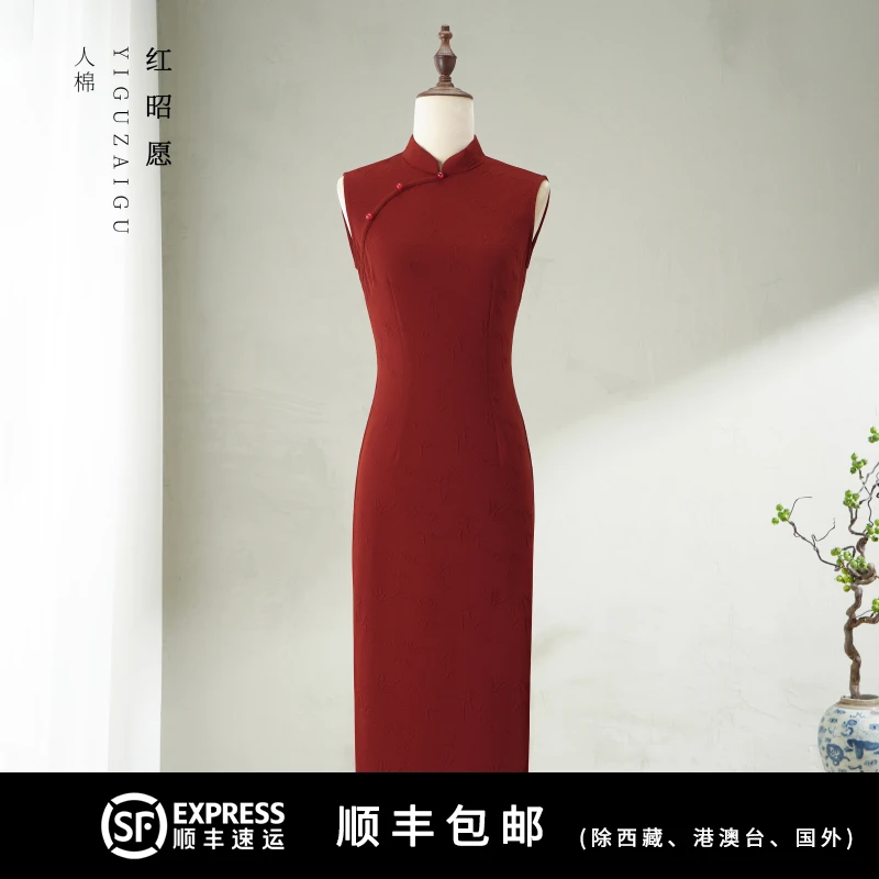 红昭愿/一顾再顾旗袍2025新款无袖红色新中式改良订婚礼服年轻版