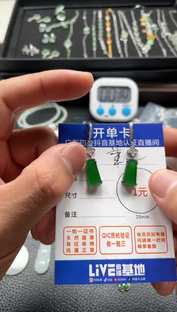 颈饰未镶嵌翡翠卍*然耳钉
