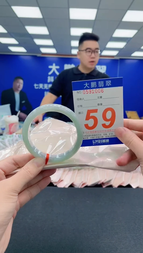 未镶嵌手镯翡翠AAAAAAAAA