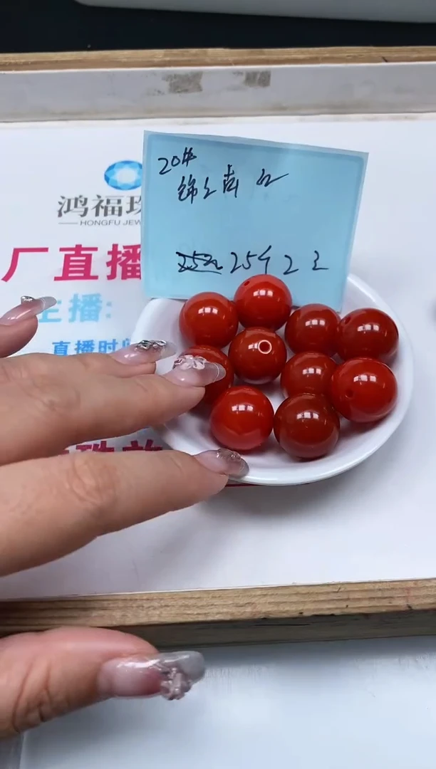 南红玛瑙散珠未镶嵌B477 锦红南红20mm2个25元