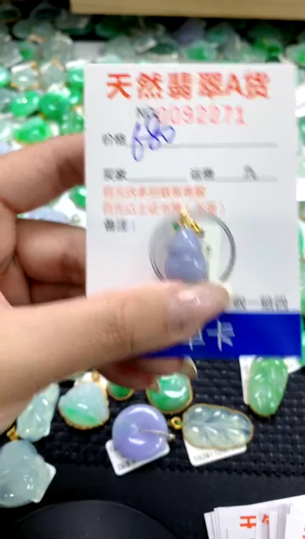 翡翠18K金镶嵌颈饰1111111111111111