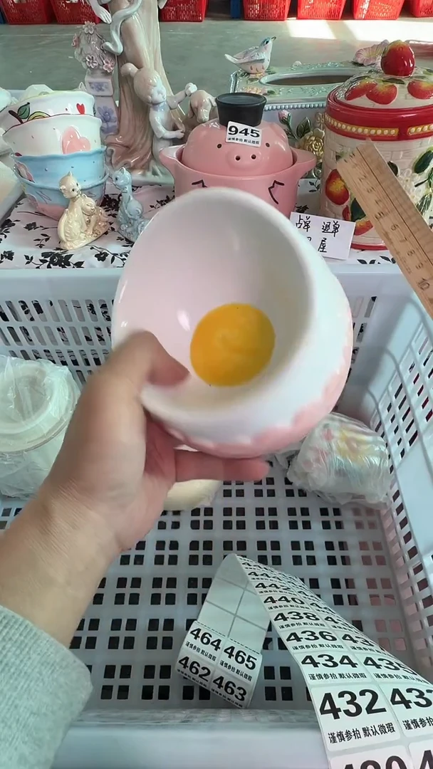 瓷片423默认微瑕15包邮库存1件