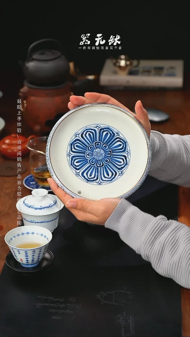 精品茶器【本店无运费险】描金