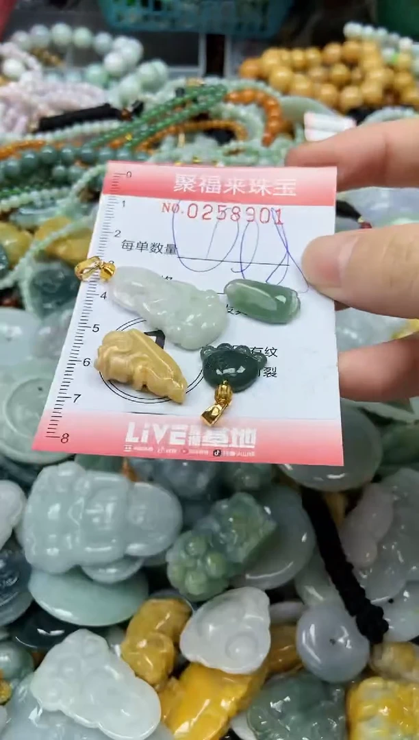 未镶嵌挂件翡翠闪购0258901