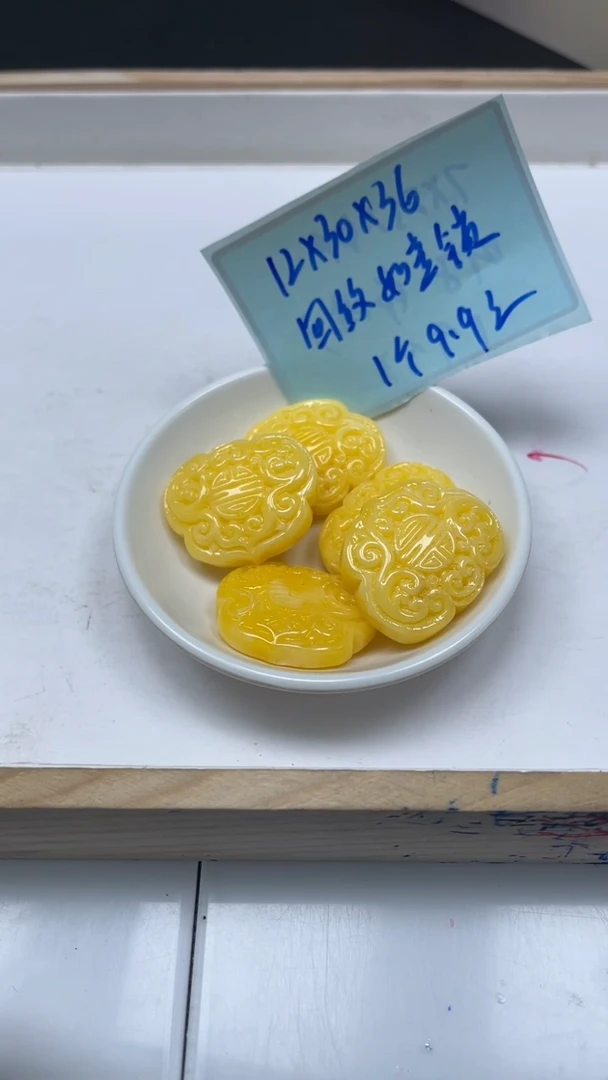 裸石蜜蜡未镶嵌D526 蜜蜡 回纹如意牌 29*35*13mm 1个9.9元