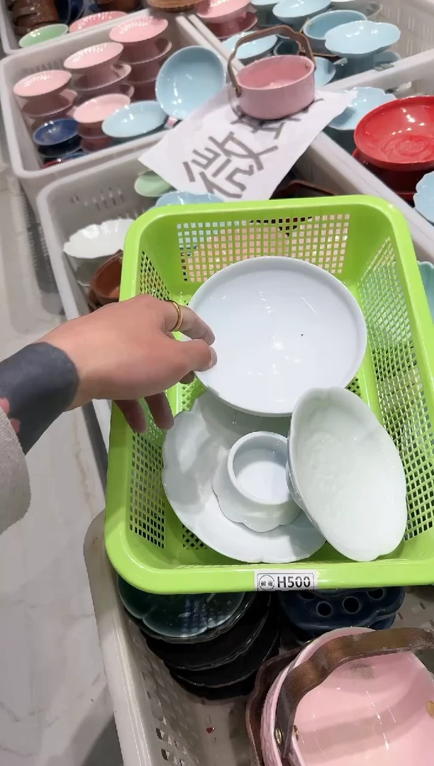 【闪购商品】微瑕商品，介意勿拍