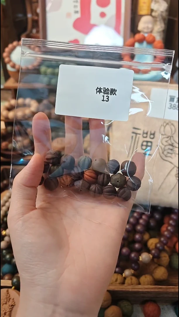 泥塑多宝十三号体验款一条