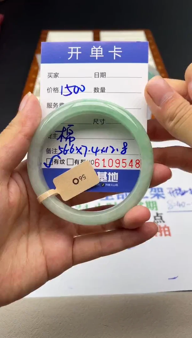 A01闪购链接高品手镯截图为准