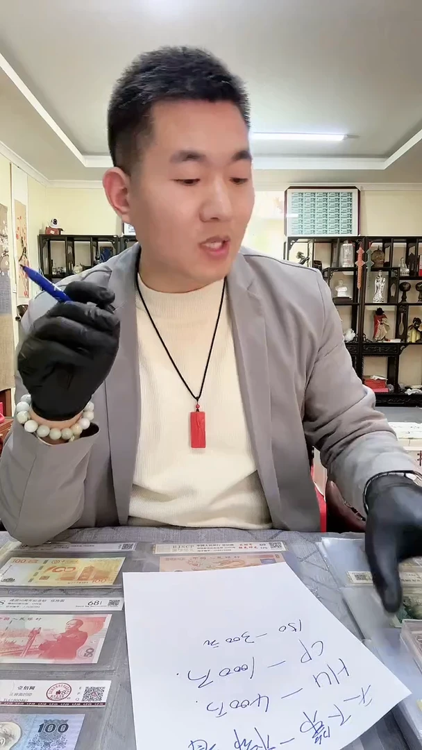 【闪购商品】ZZ冠稀补标十，。，。，。。，