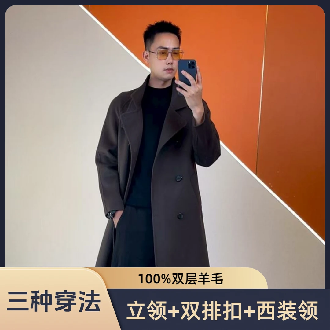 【羊毛款-鹅绒内胆】可立领三穿双层100%羊毛（内胆可拆）保暖男大衣