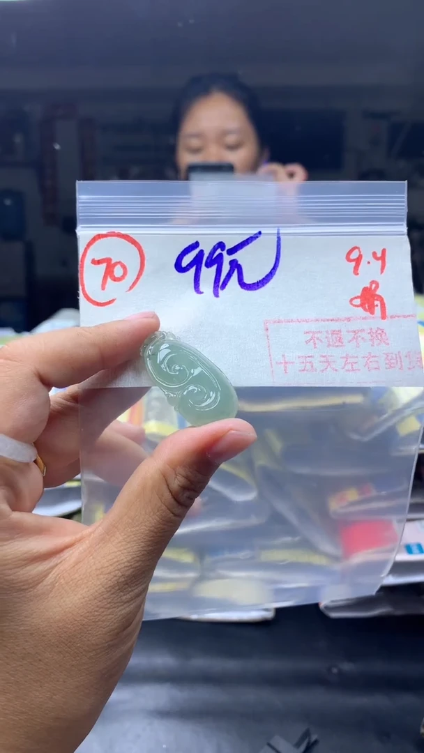 未镶嵌定制翡翠吊坠99元毛货需精细抛光#70