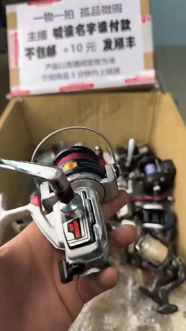 逗*玩一物一拍 孤品微瑕 以直播间展示为准