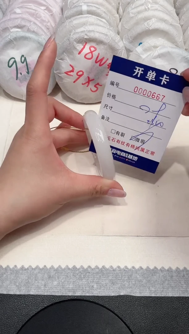 【闪购商品】石英质玉手镯未镶嵌667