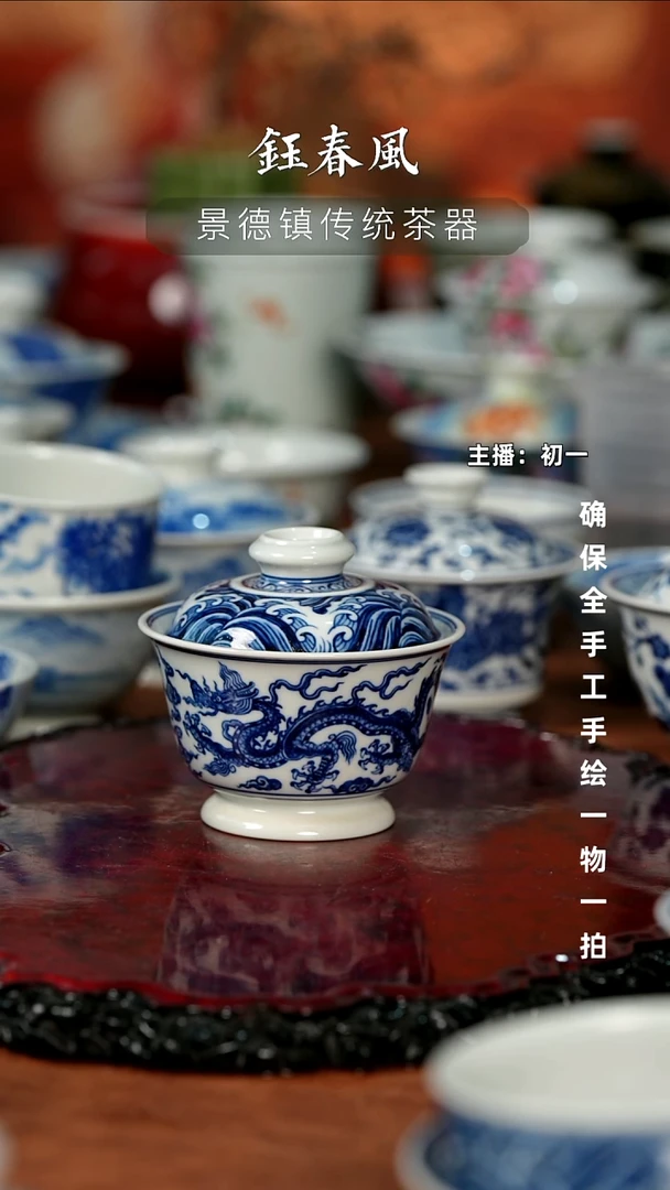 杯景德镇全手工手绘茶器