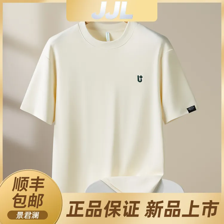 景君澜轻奢男士夏季刺绣纯色高棉休闲时尚打底衫磨毛圆领短袖上衣
