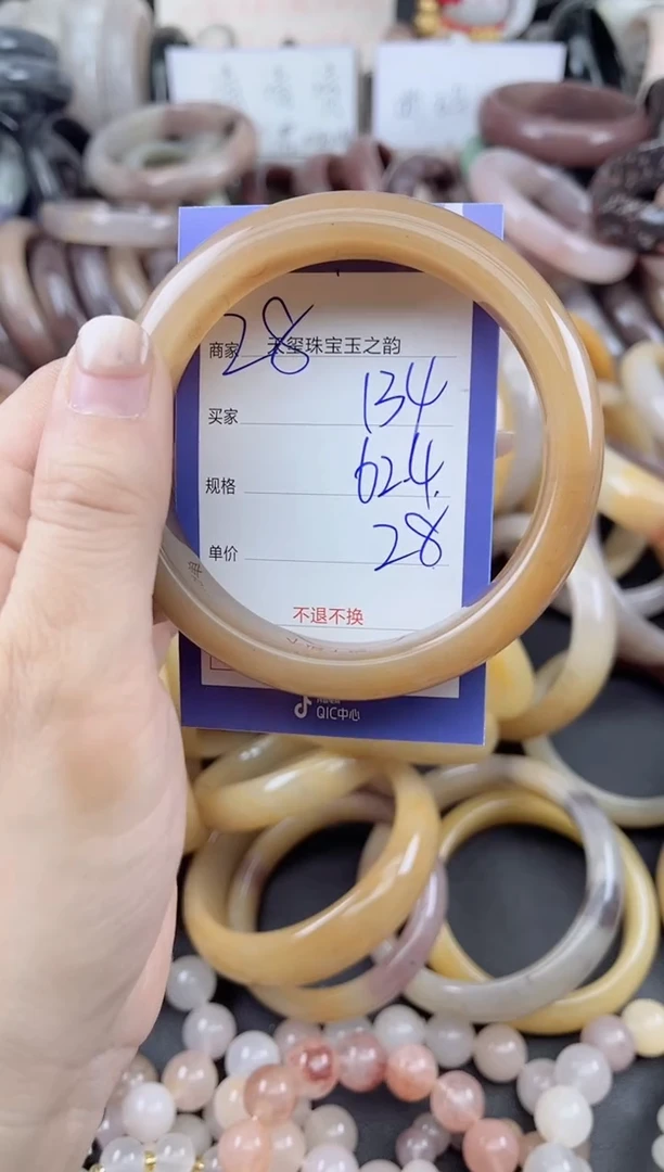 未镶嵌手镯石英质玉134