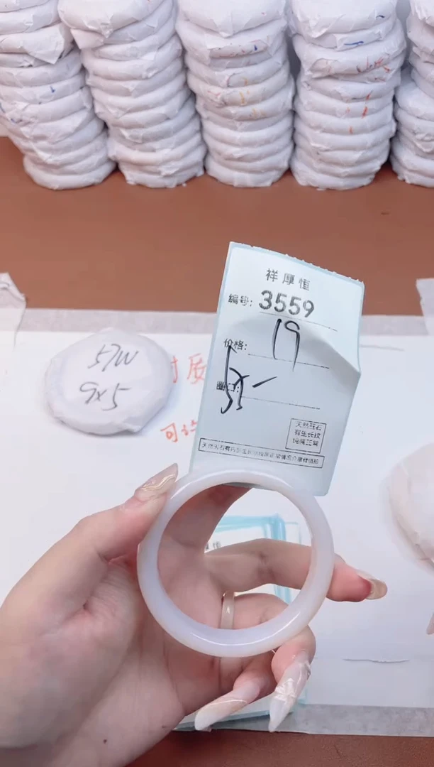 【闪购商品】玛瑙/玉髓手镯未镶嵌3559
