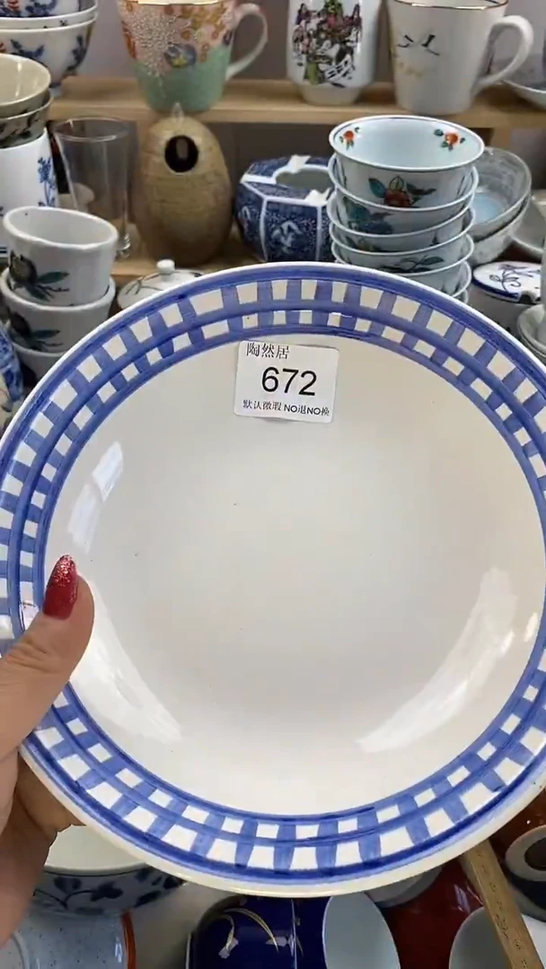 瓷片瞎*腾回流瓷器默认微瑕672