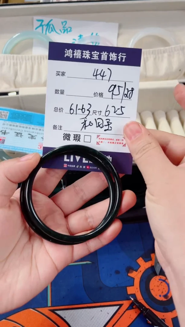 和田玉手镯未镶嵌447