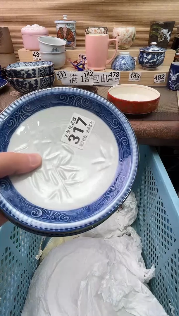 醉*儿陶瓷陶瓷陶瓷陶瓷陶瓷