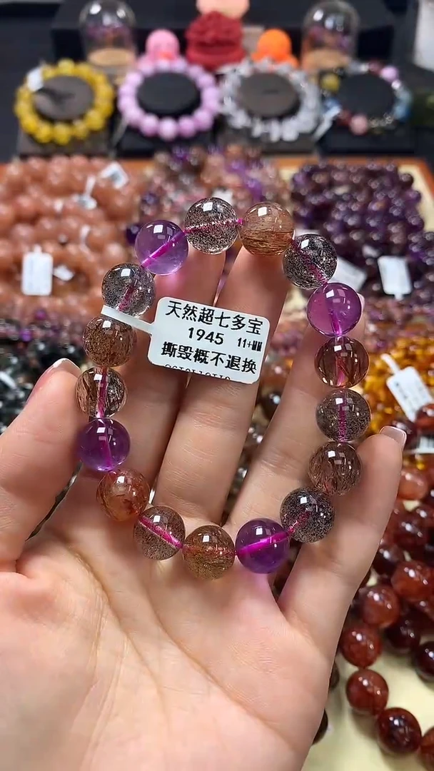 未镶嵌手链水晶11+
