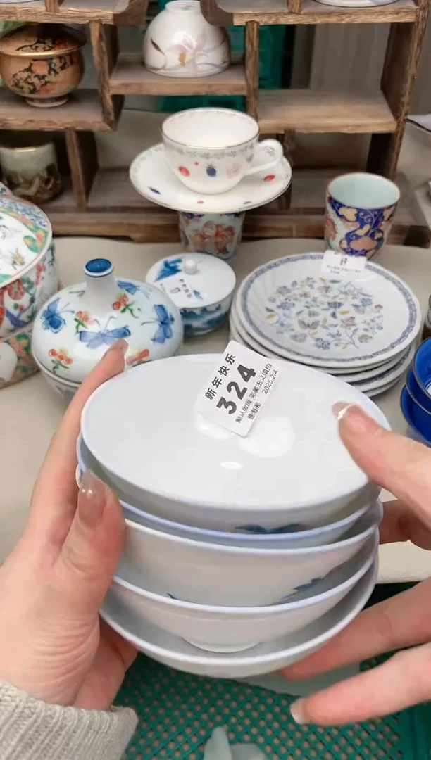 【闪购商品】瓷片324-5 雅淘阁欢迎您的光临