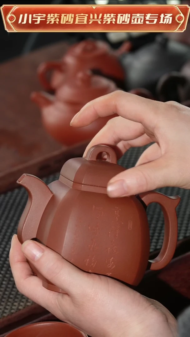 茶壶紫砂吴芳娣全手工