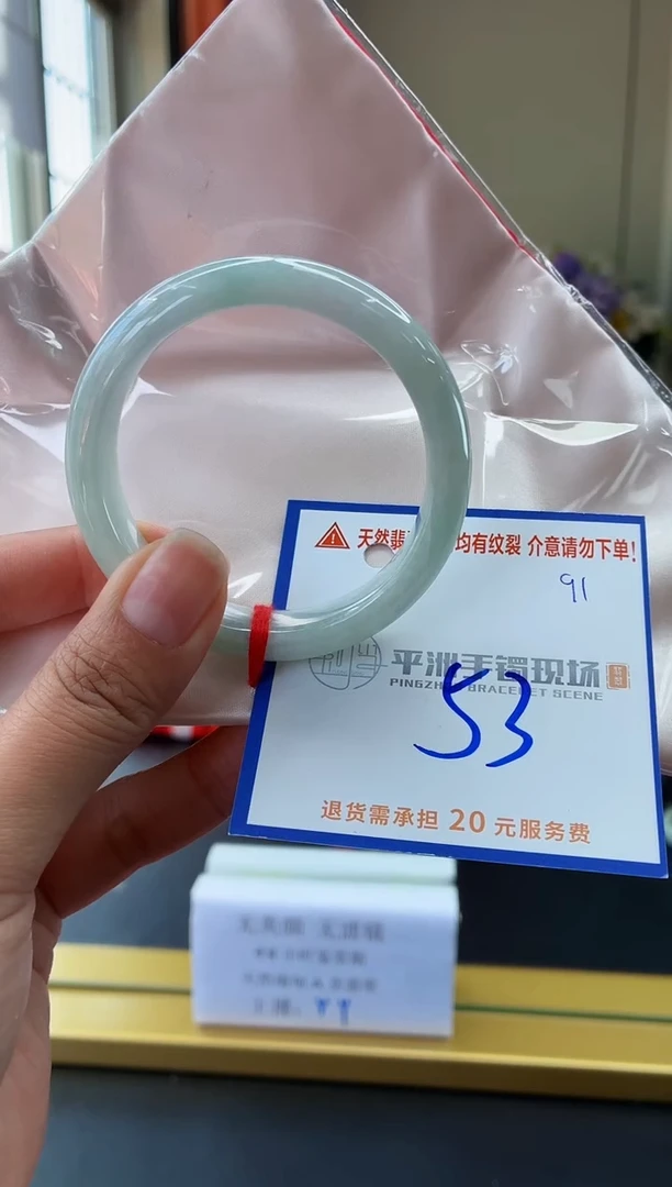 未镶嵌手镯翡翠11111111111
