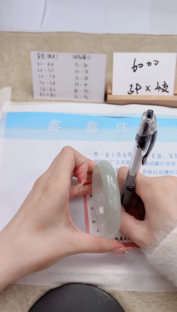 【闪购商品】石英质玉手镯未镶嵌331-60.4