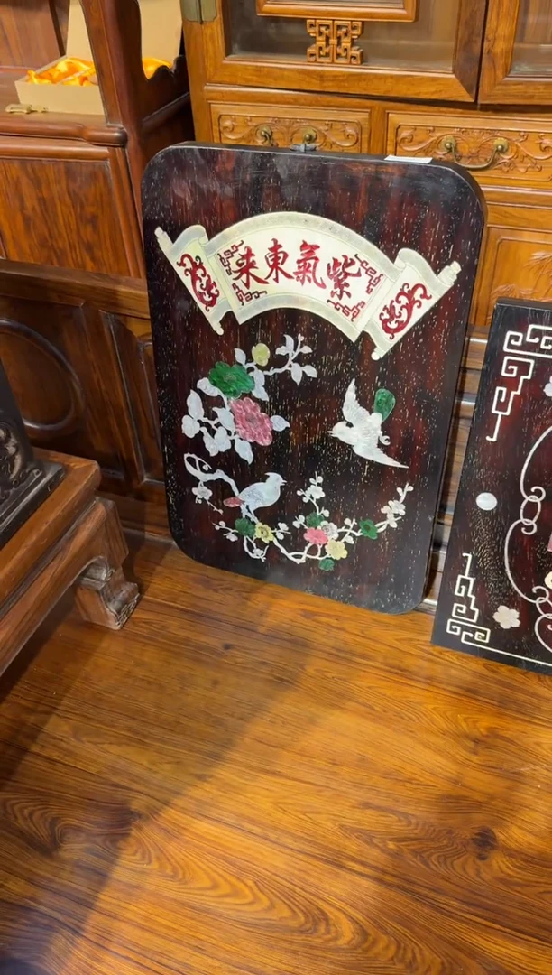 木紫气东来挂匾298.88888888