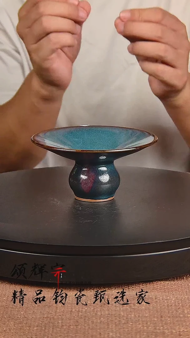 瓷片宋代五大官窑钧瓷作品渣斗