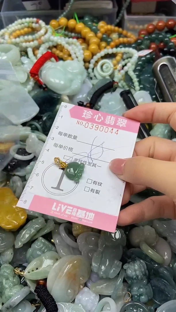 颈饰未镶嵌翡翠闪购0390044
