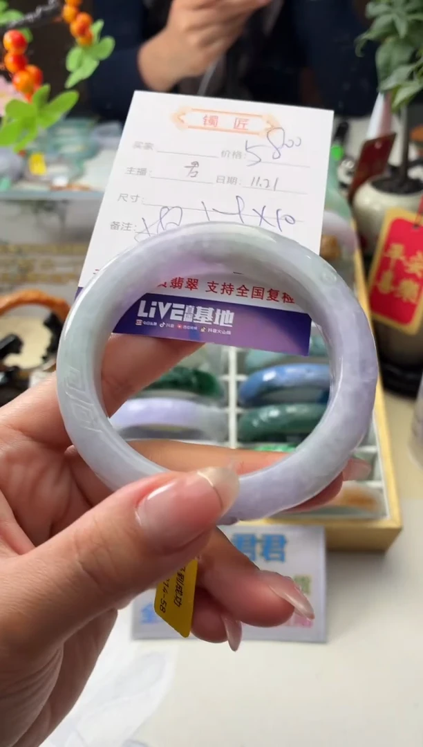 未镶嵌手镯翡翠3  翡翠手镯 58