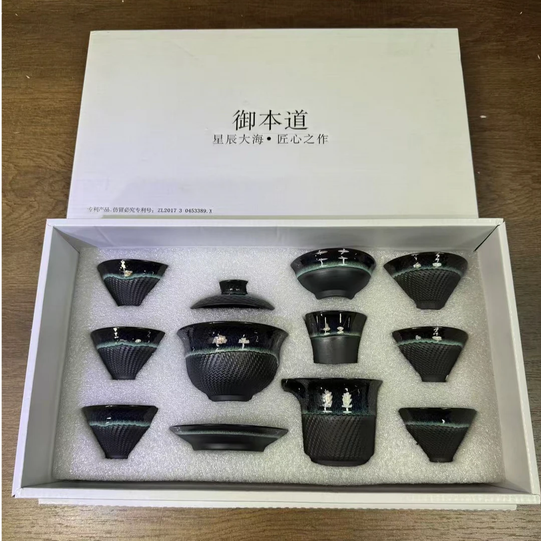 闪购商品】江山器语茶具链接@@T023