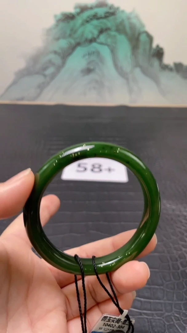未镶嵌手镯和田玉（碧玉）郑**段58+