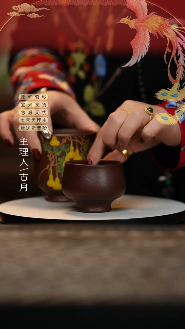 【闪购商品】F1081紫泥光素高脚客杯80cc