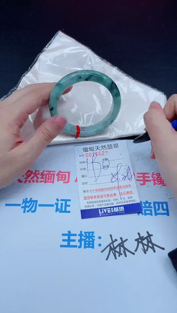 未镶嵌手镯翡翠天然翡翠手镯
