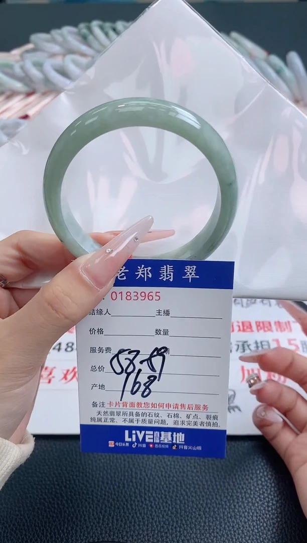 翡翠手镯未镶嵌58.59圈口