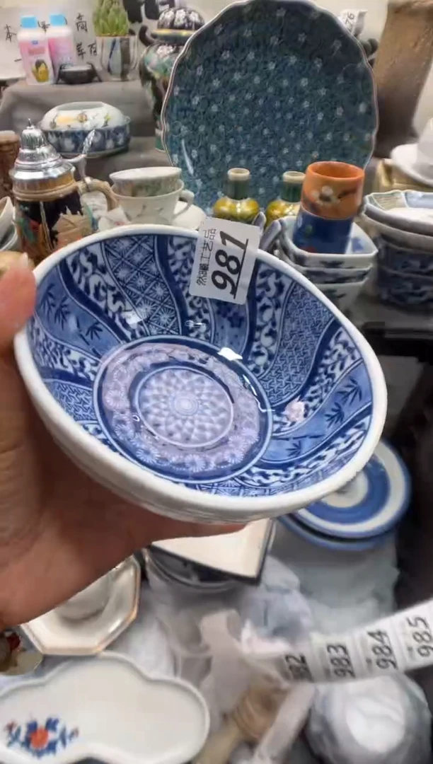 瓷片新981